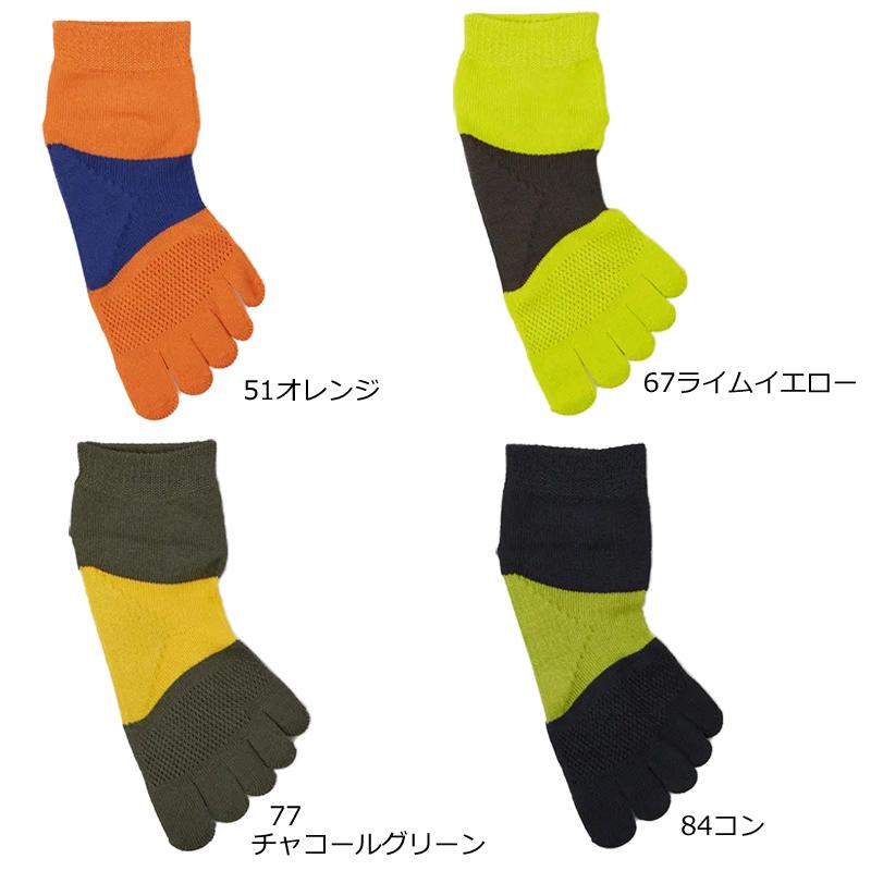 TABIO SPORTS（タビオスポーツ） タビオ レーシングラン五本指