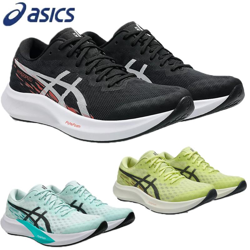 ASICS アシックス ハイパースピード 4 スタンダード レディース