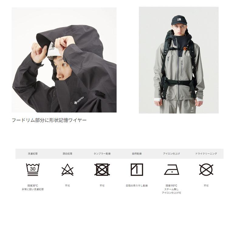 Karrimor カリマー G-TX パフォーマンス レインジャケット Karrimor カリマー G-TX パフォーマンス レインジャケット