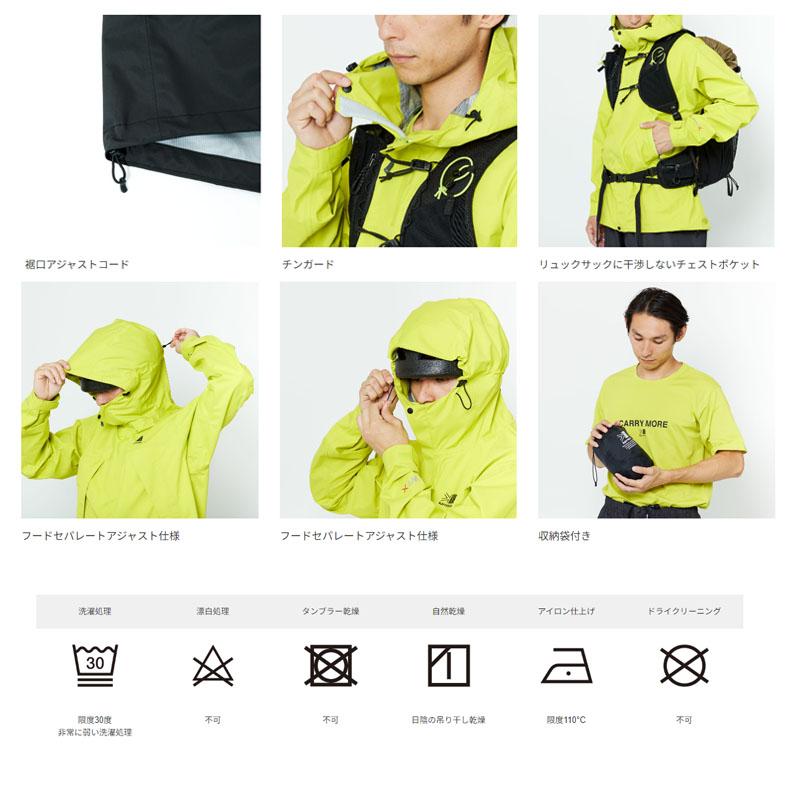 Karrimor（カリマー） WTX 3L rain jkt メンズ レディース レイン