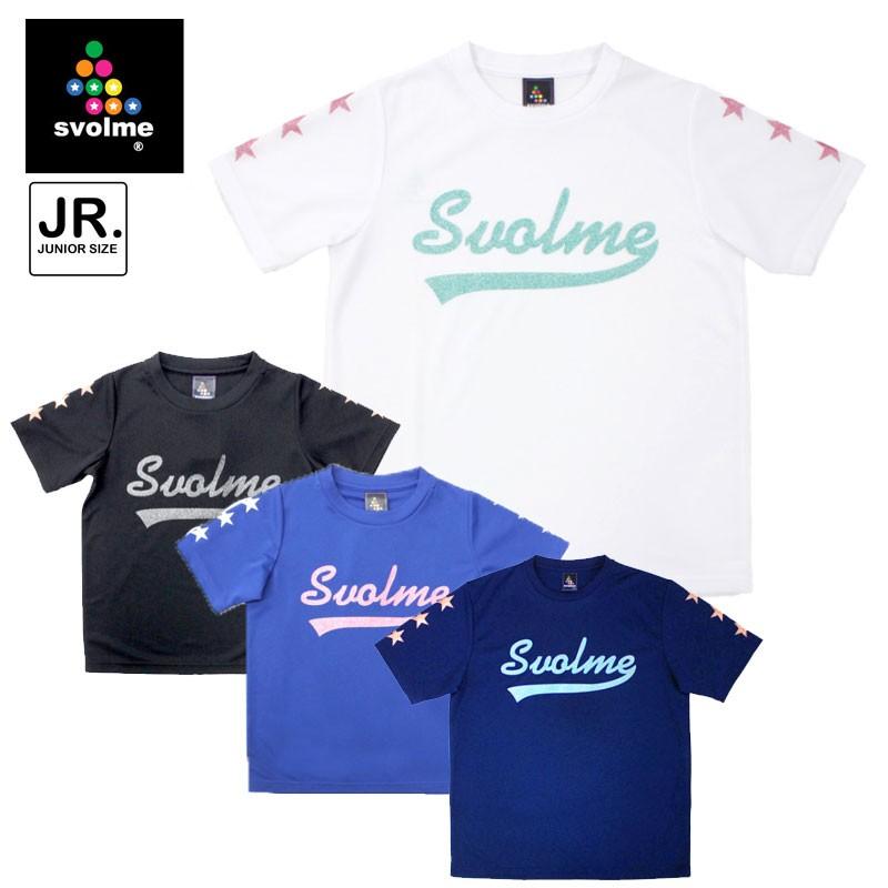 メール便配送 Svolme スボルメjr Svolme ラメトップ 1192 サッカー Tシャツ半袖 スポーツｔシャツ ジュニア 子供 小学生 1192 エビスヤスポーツ 通販 Yahoo ショッピング