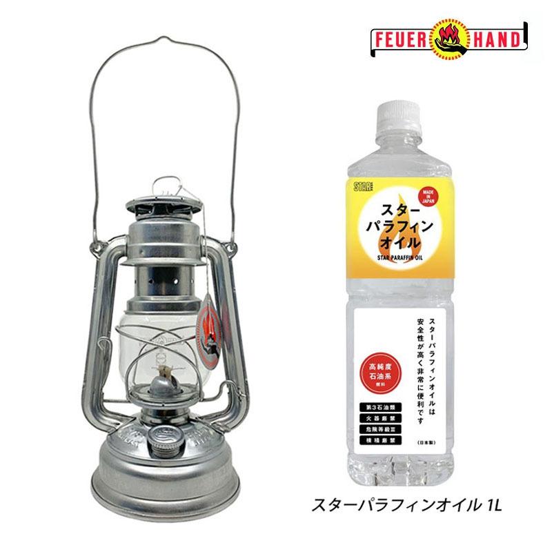 FEUER HAND（フュアハンド） ベイビースペシャル276 ジンク パラフィン