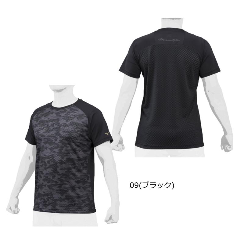 ミズノプロ KUGEKI 昇華Tシャツ 12JA1T85 2021春夏 野球 半袖 ドライエアロフロー MizunoPro｜ebisuya-sp｜02