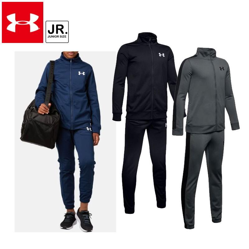 アンダーアーマー トレーニングウェア上下 ボーイズ セットアップ Ua二ット トラック スーツ エビスヤスポーツ 通販 Yahoo ショッピング
