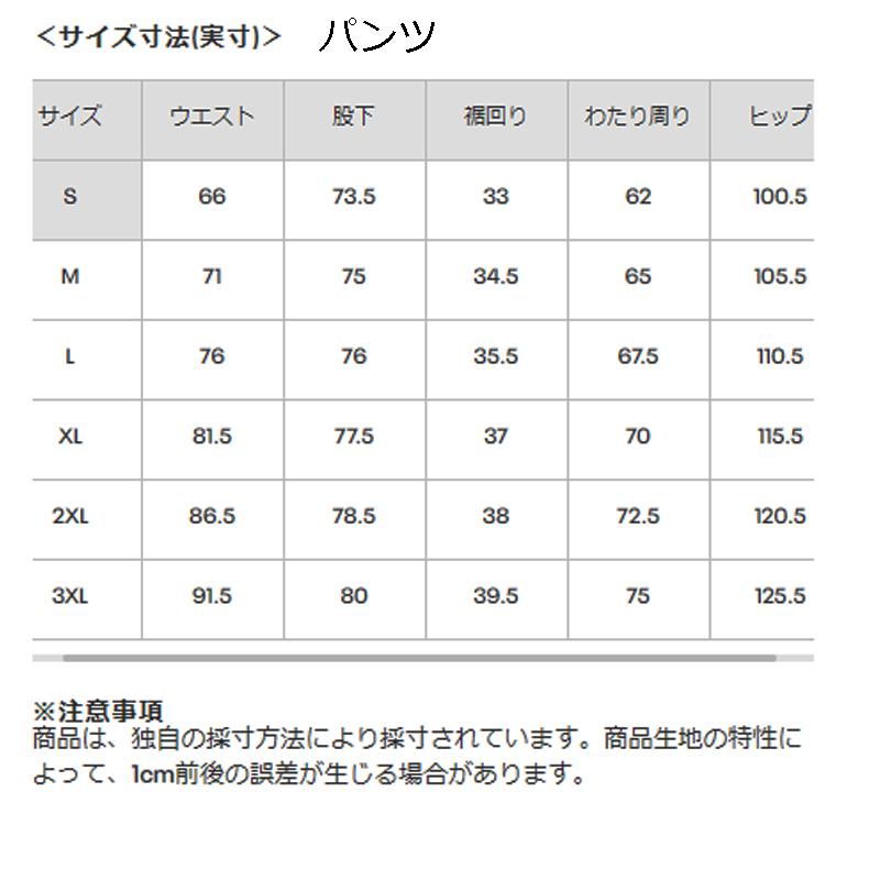 アンダーアーマー UAトリコット ラインド ウーブン ジャケット パンツ メンズ 上下 セットアップ トレーニング 1388237 1388238 UNDER ARMOUR 2024秋冬の画像