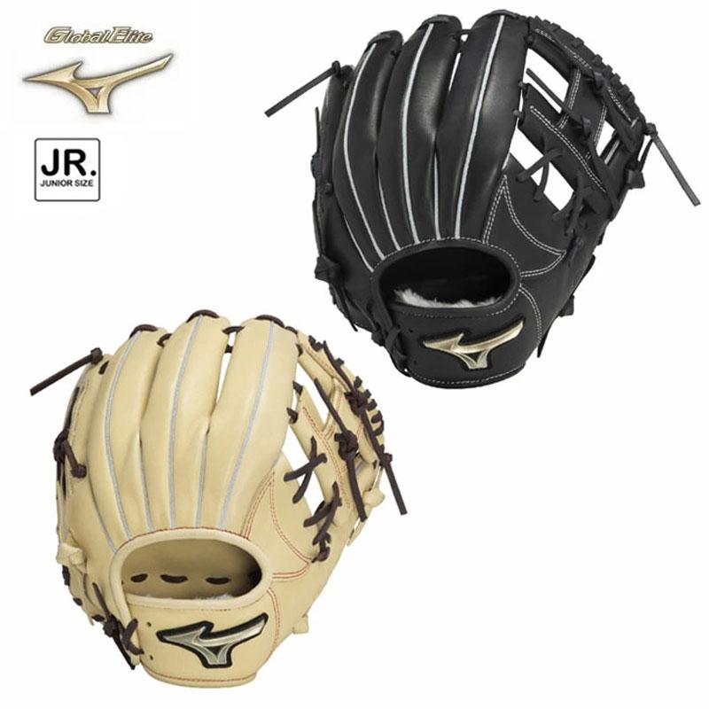 MIZUNO（ミズノ） ジュニア 少年軟式グローブ グローバルエリート