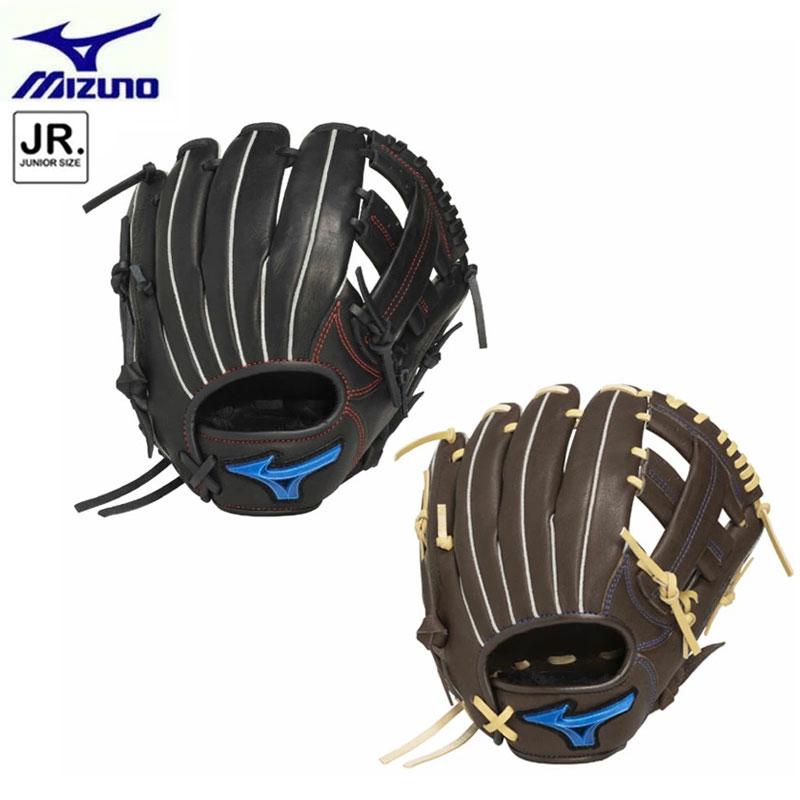 MIZUNO（ミズノ） 少年軟式グローブ グラブ WILL DRIVE BLUE