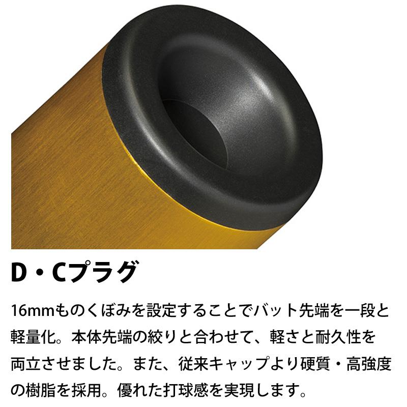 Global Elite ミズノ 軟式用 グローバルエリート Vコング02 金属製