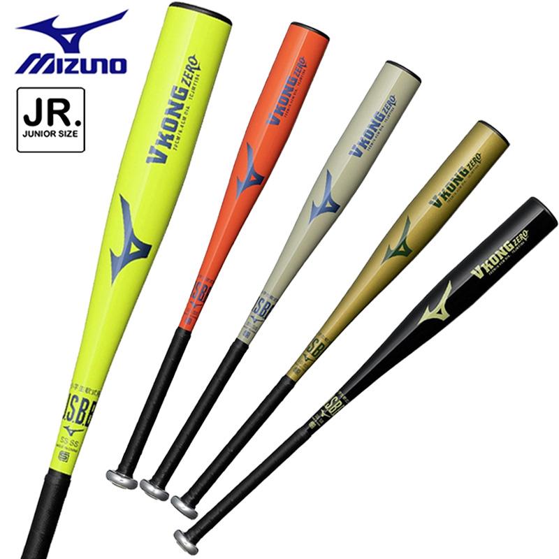 MIZUNO（ミズノ） 少年軟式用 金属製 VコングZERO ミドル 70cm 72cm
