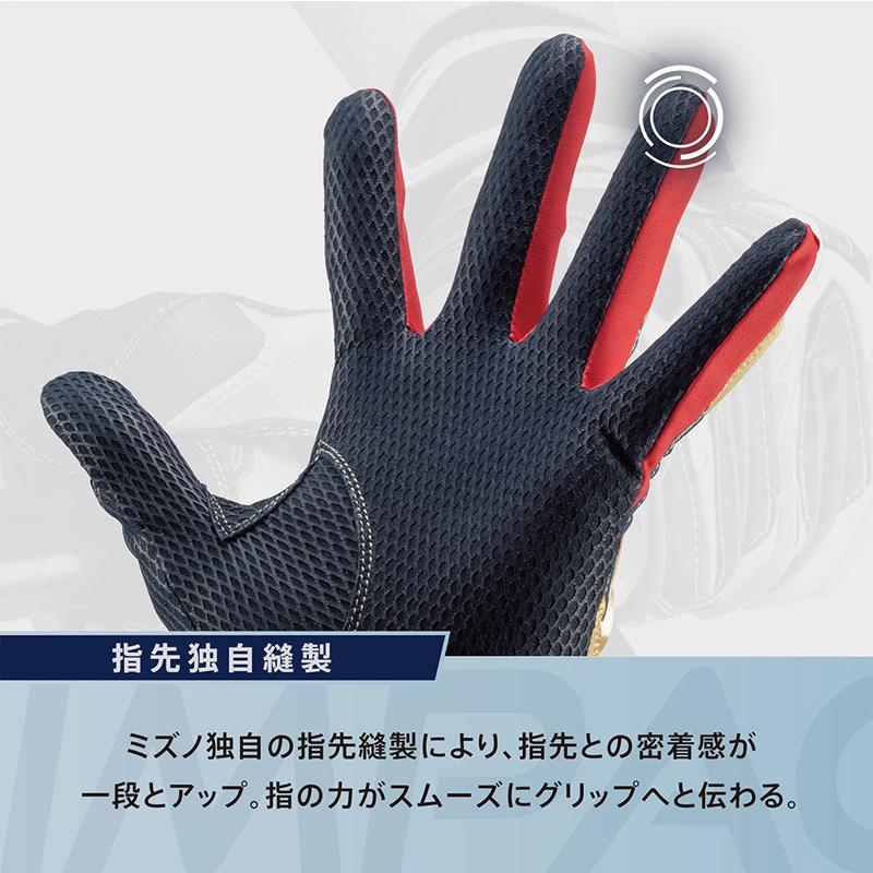 Mizuno Pro ミズノプロ バッティンググローブ 両手用 シリコンパワー