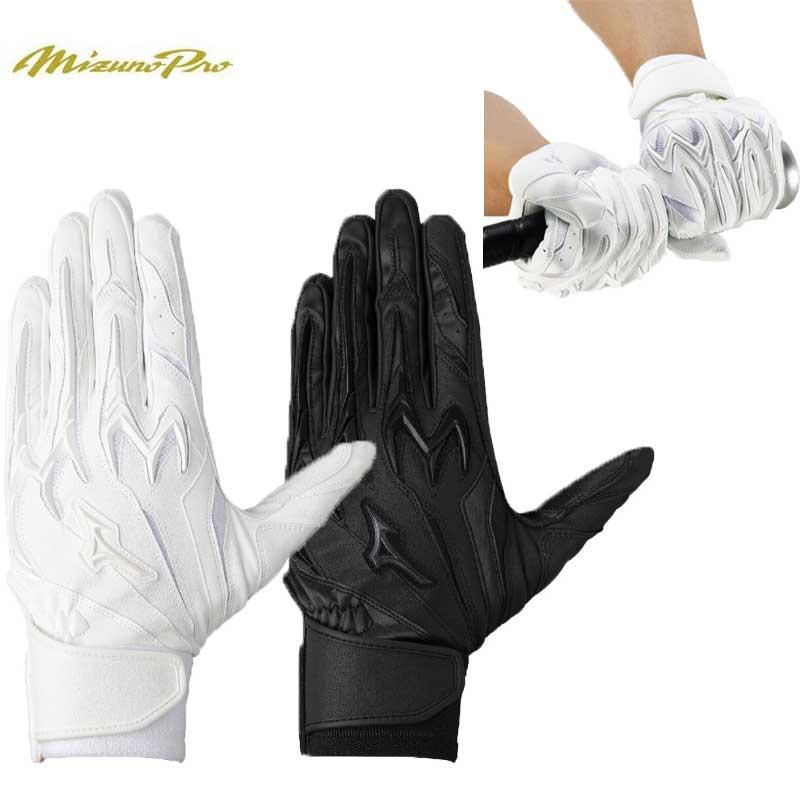 MIZUNO（ミズノ） ミズノプロ バッティンググローブ 両手用 シリコン