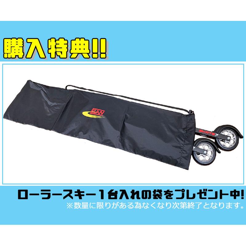 購入特典キャンペーン中！ KV+ ローラースキー JET SKATE 60CM