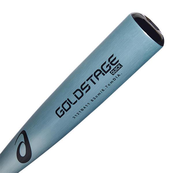 ゴールドステージ アシックス 軟式用 金属製バット ミドルバランス