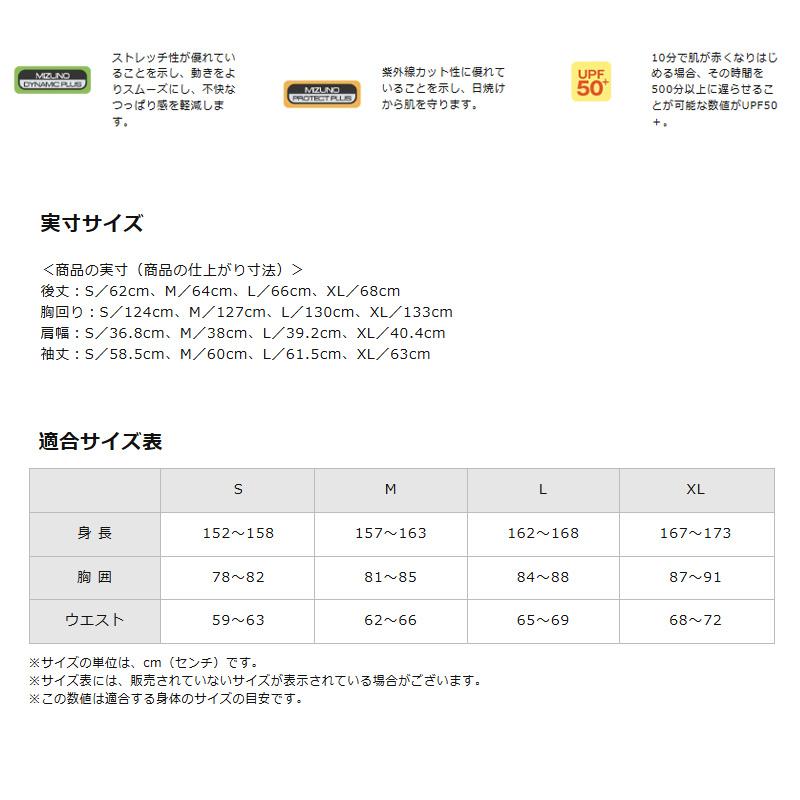 MUスポーツ★薄手ストレッチ★シャツ【レディース サイズ42（L）】 MIZUNO（ミズノ） ストレッチスムースTシャツ 長袖 レディース ロンT