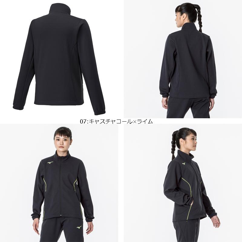 MIZUNO（ミズノ） ウォームアップジャケット レディース ジャージ