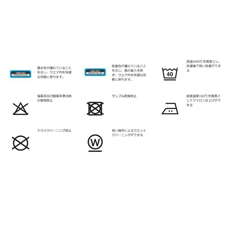 MIZUNO（ミズノ） ウィンドブレーカー 上下セット セットアップ メンズ