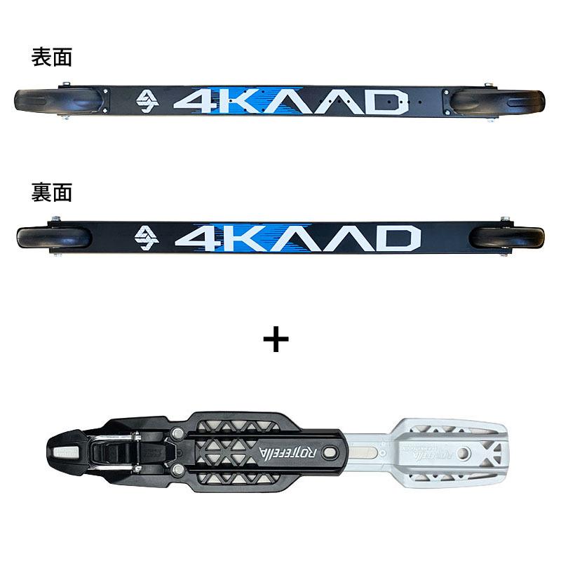 購入特典キャンペーン中！ フォーカード ローラースキー SKATE 7