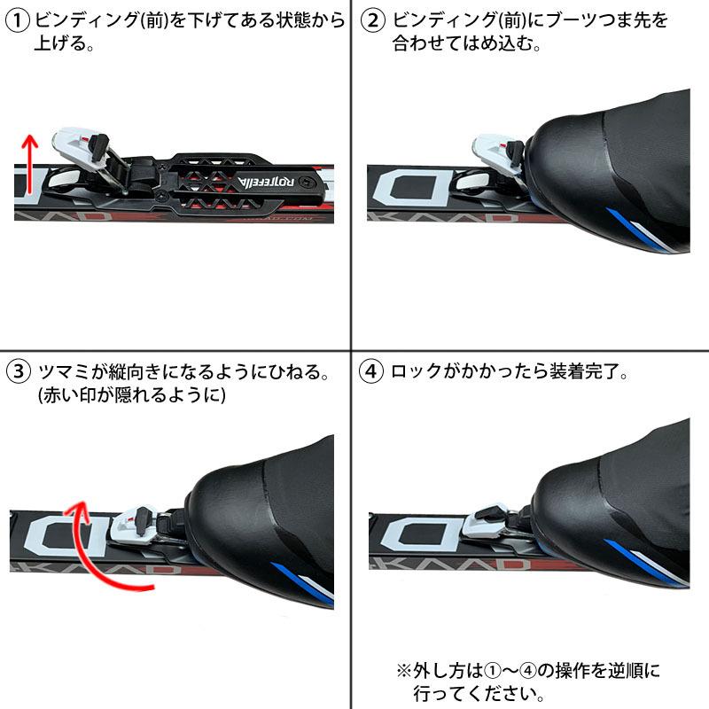 購入特典キャンペーン中！ フォーカード ローラースキー SKATE 7