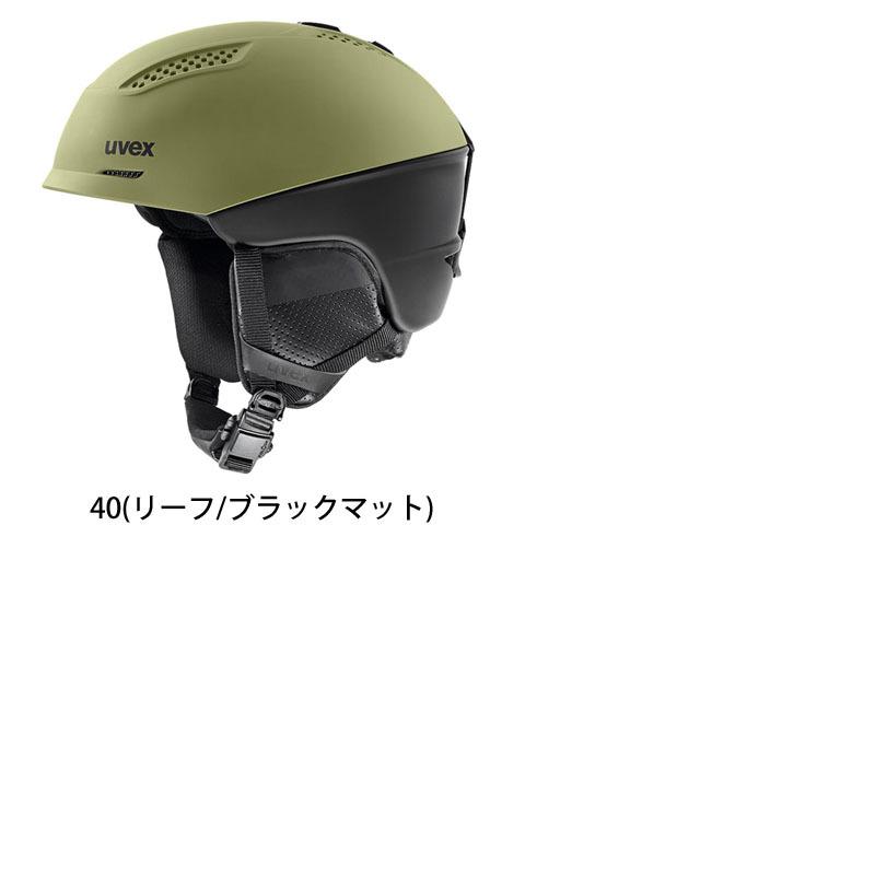 Uvex(ウベックス) スキースノーボードヘルメット マットカラー