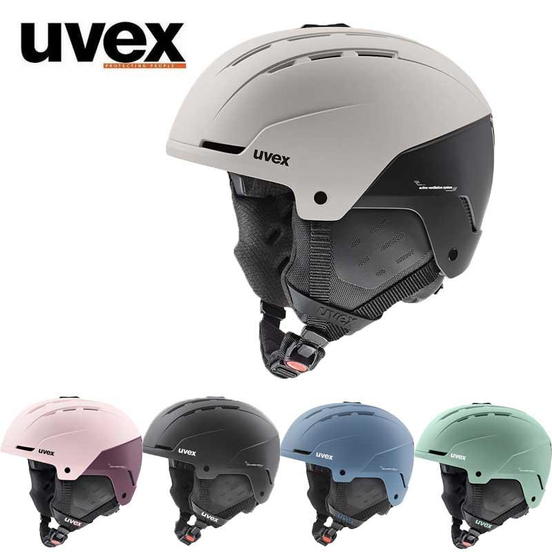 新品 uvex スキー スノーボード ヘルメット stance ダイヤル式調整 ウベックス スタンス ヘルメット スキー スノーボード アルペンスキー