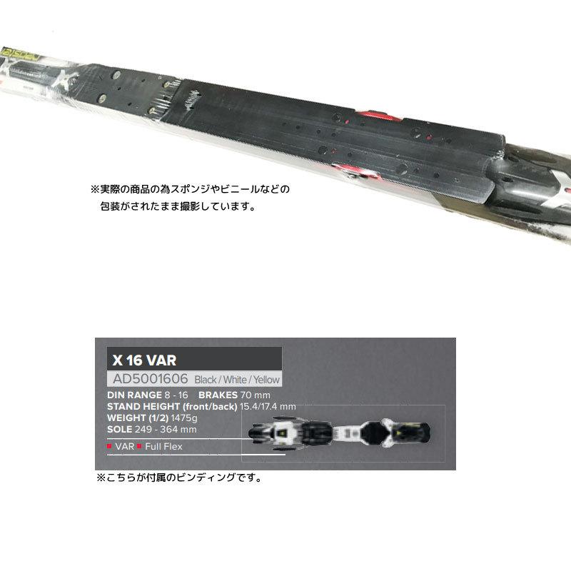 アトミック スキー ビンディング2点セットREDSTER RS DOUBLEDECK