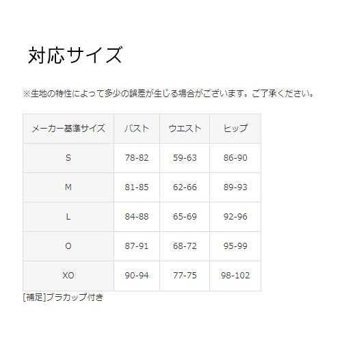 アリーナ スクール水着 レディース セパレーツ 中学生 高校生 プール ARN-201W arena 2024継続｜ebisuya-sp｜07