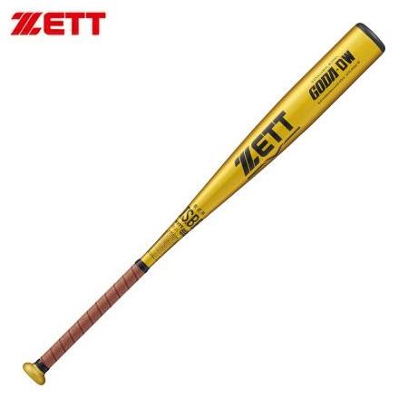 ゼット　少年軟式用バット　GODA-DW　76cm／580g／ミドル　新品 ゴーダ ゼット 限定 軟式用 金属製バット GODA-DW ゴーダDW ミドル