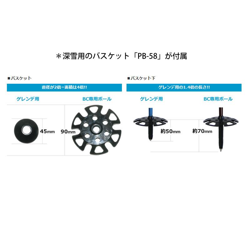SINANO（シナノ） バックカントリー スキーポール BC-Lite イエロー