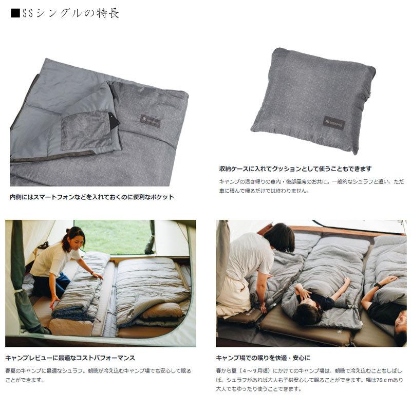 snow peak（スノーピーク） SSシングル アウトドア キャンプ シュラフ