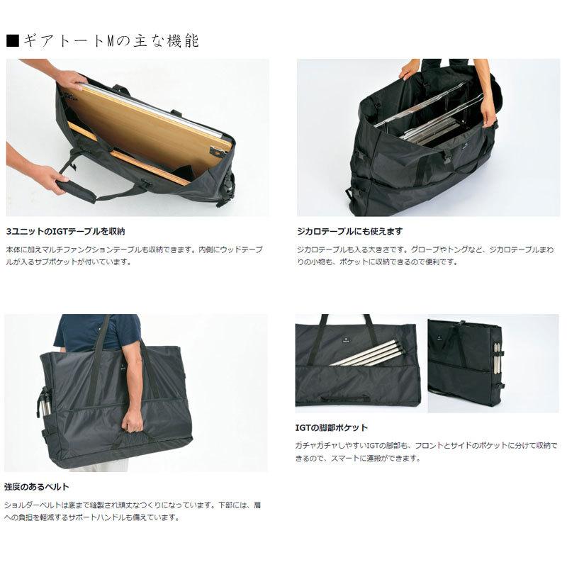 日本全国 送料無料スノーピーク ギアトートM アウトドア peak キャンプ
