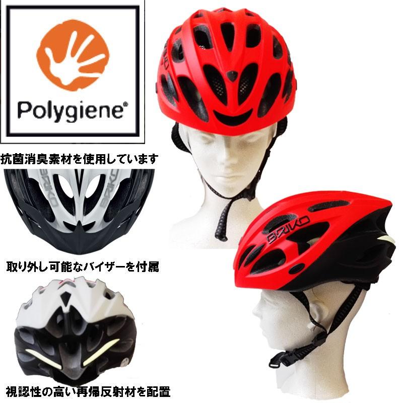 ブリコBRIKO サイクルヘルメットロードバイク ヘルメットQUARTER ブリコBRIKO サイクルヘルメットロードバイク ヘルメットQUARTER