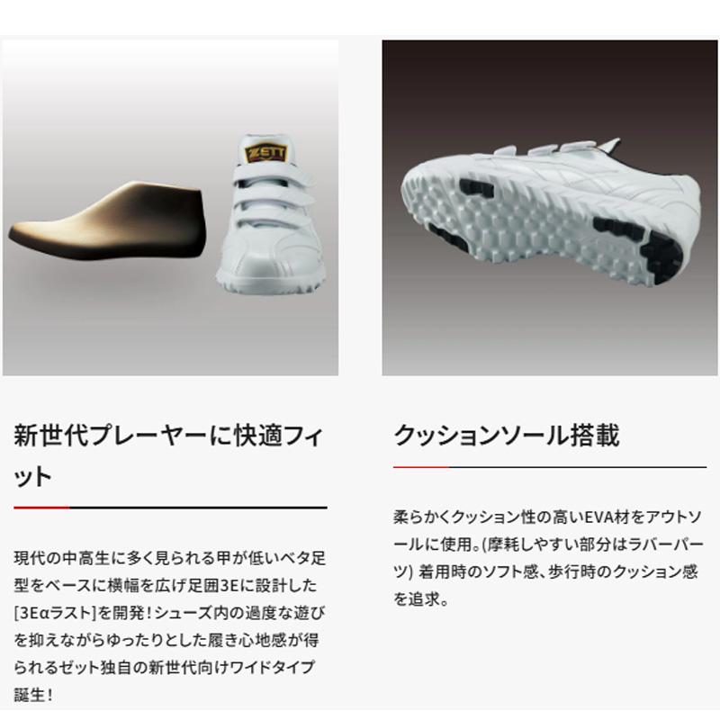 プロステイタス ゼット プロステイタスCL アフターシューズ 限定品