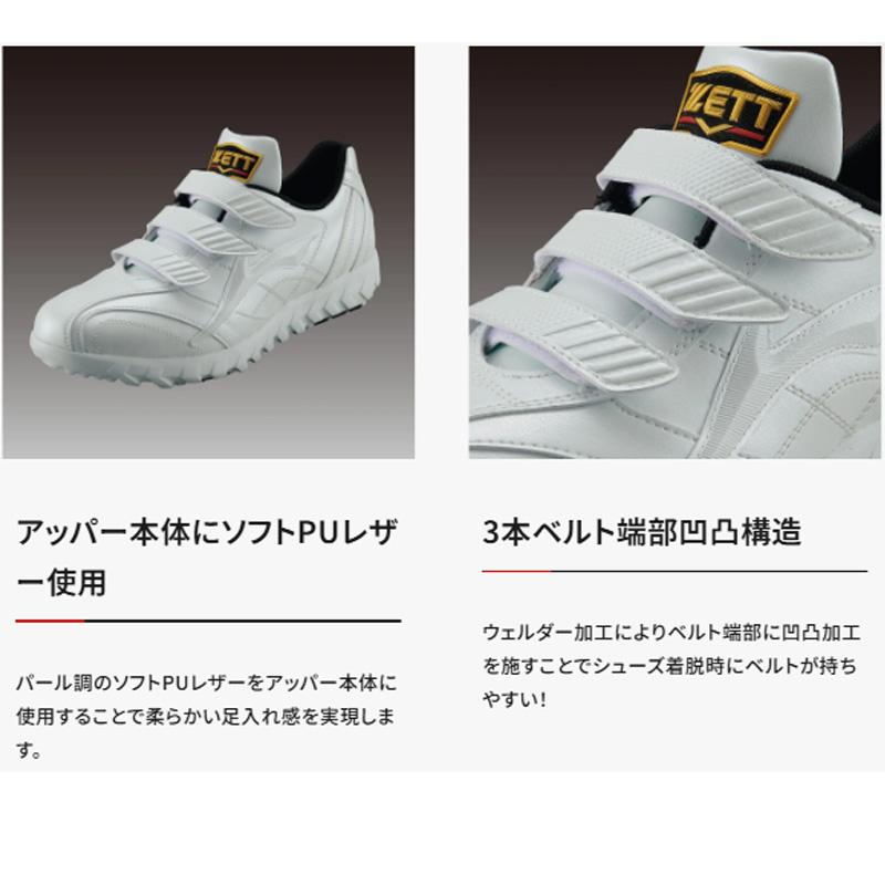 プロステイタス ゼット プロステイタスCL アフターシューズ 限定品
