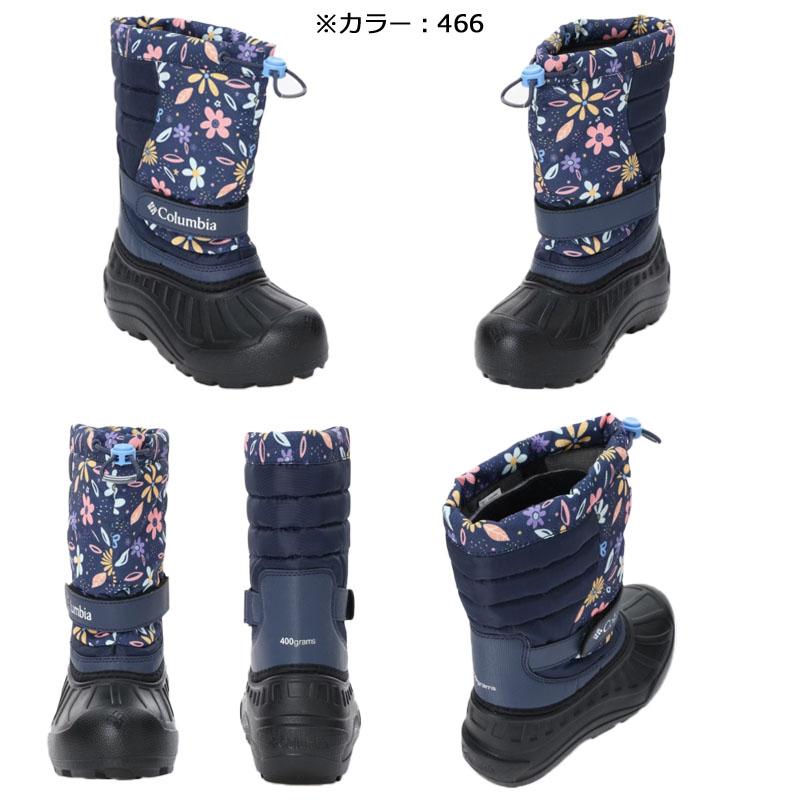 Columbia（コロンビア） ユースパウダーバグスノーライト キッズ