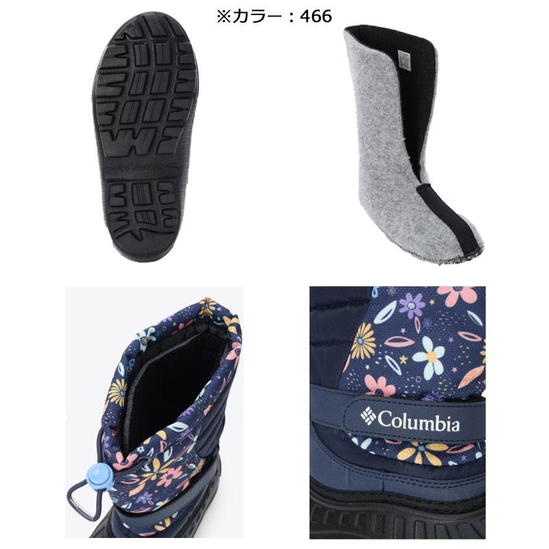 Columbia（コロンビア） ユースパウダーバグスノーライト キッズ