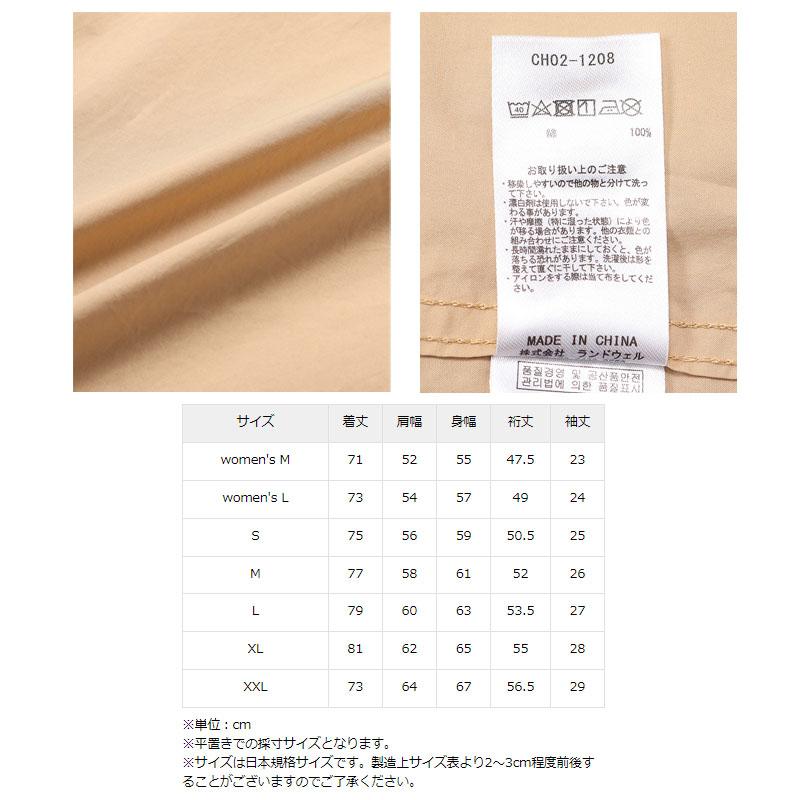 チャムス レイトンオーバーサイズドショートスリーブシャツ メンズ 半袖シャツ ゆったり オールシーズン アウトドア キャンプ CH02-1208 CHUMS 2024春夏の画像
