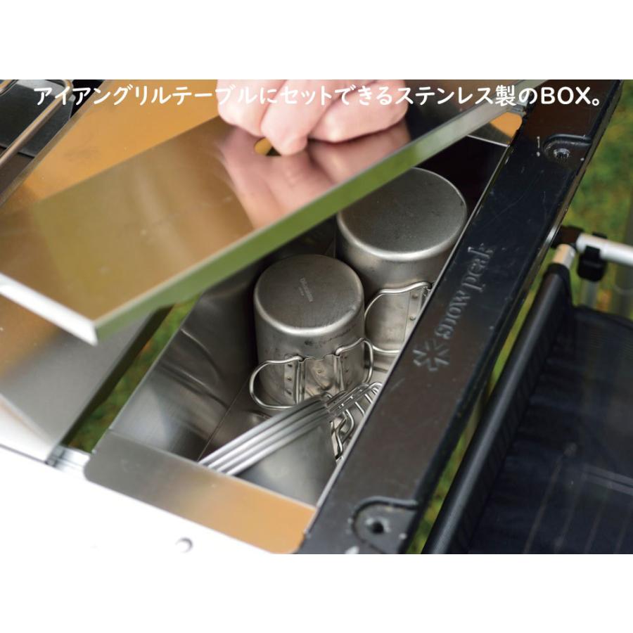 snow peak（スノーピーク） ステンボックスハーフユニット ステンレス
