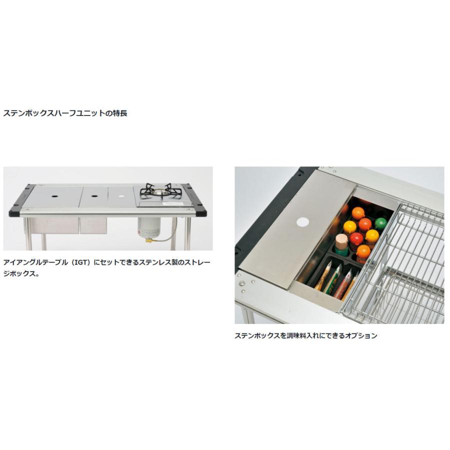 スノーピーク　ステンレスボックス　ck-025 フタ1枚付き snow peak（スノーピーク） ステンボックスハーフユニット CK-025