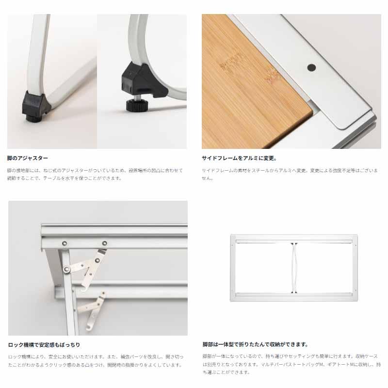snow peak（スノーピーク） エントリーIGT テーブル キッチンテーブル