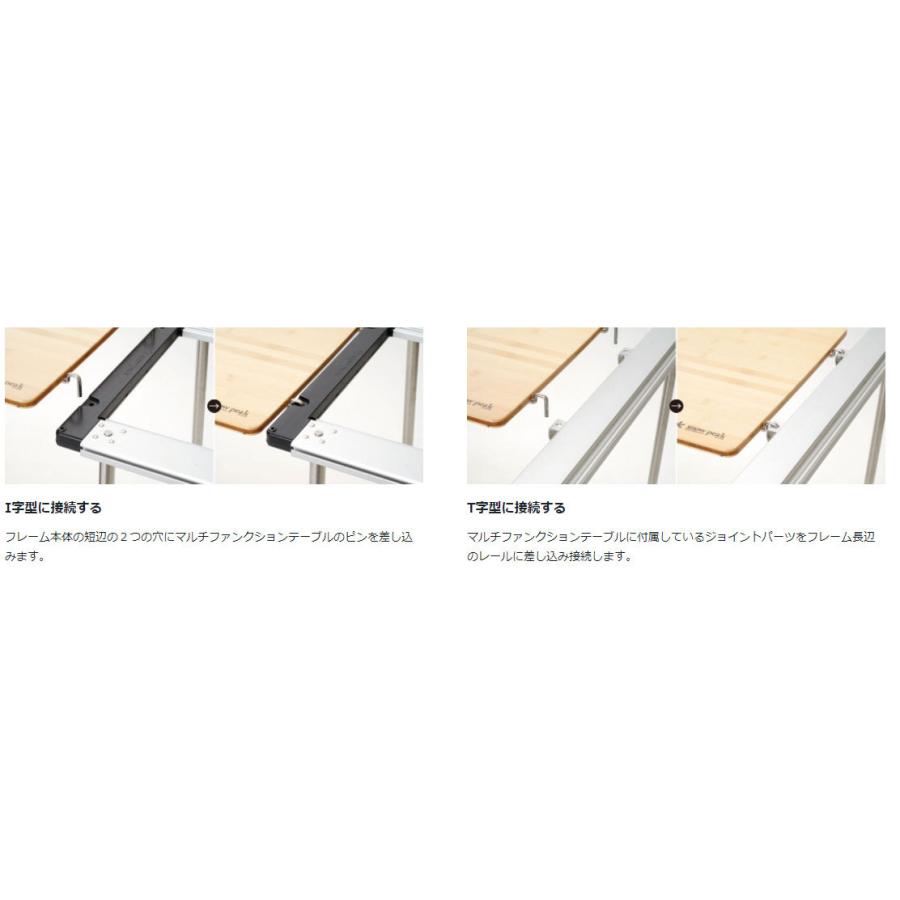 snow peak（スノーピーク） IGT アイアングリルテーブル フレーム CK