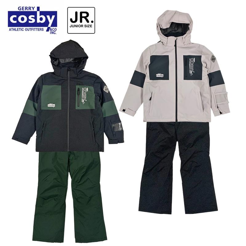 コスビー ジュニア スキーウェア 上下セット スキー スノーボード 雪
