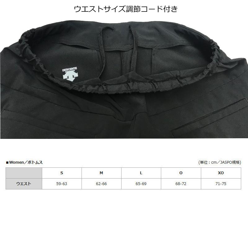 開店祝い デサント トレーニング七分丈パンツ レディース Dmwnjd85 フィットネス スポーツ ランニング ７分丈 撥水 ストレッチ Descente Originaljustturkey Com