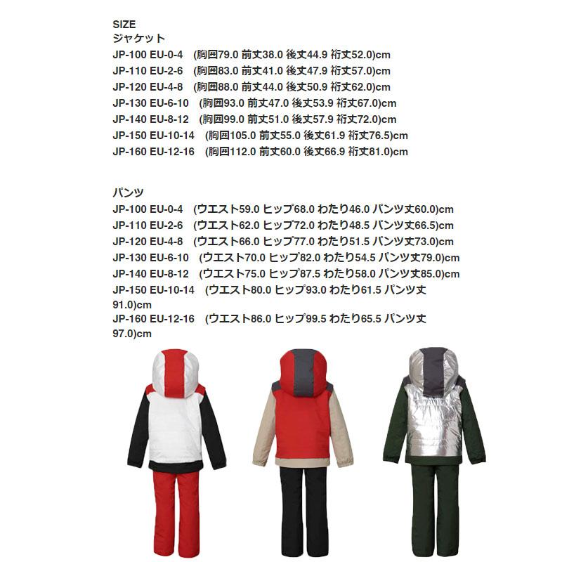 フェニックス（PHENIX） Lightning Junior ツーピース ジュニア スキー