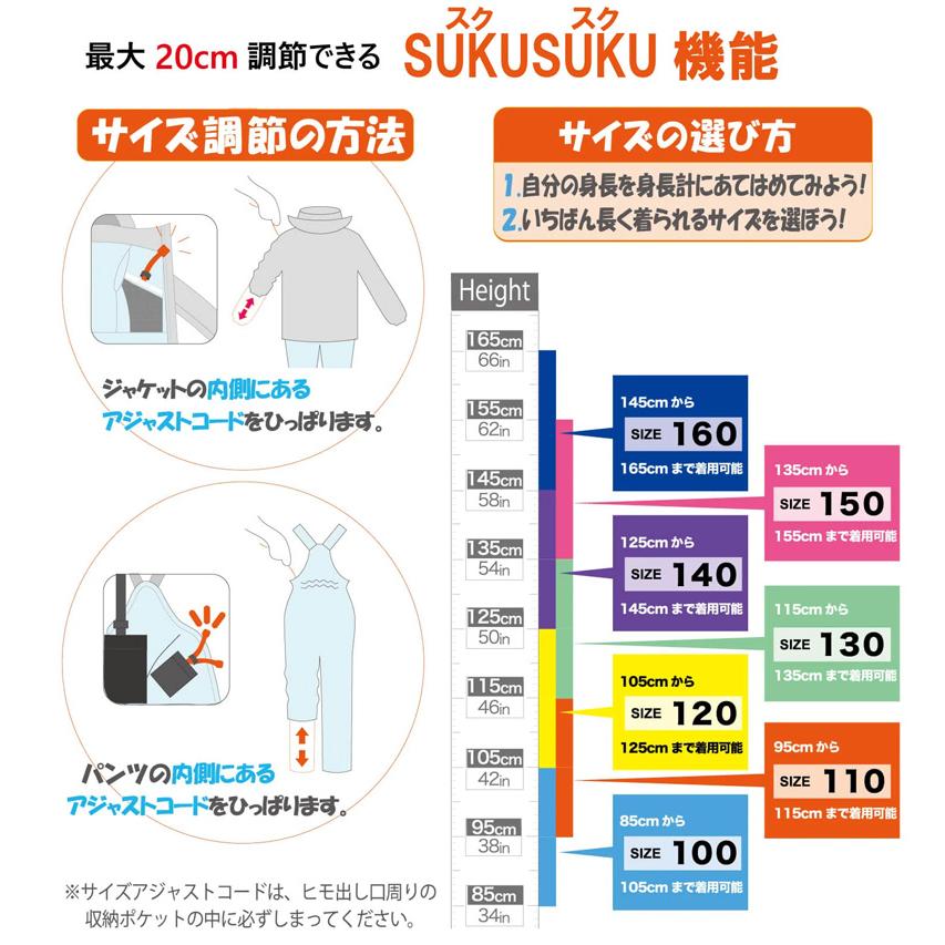フェニックス（PHENIX） スキーウェア 上下セット ジュニア スキー