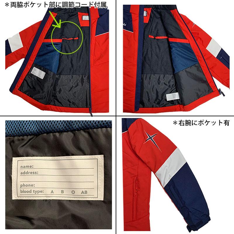 フェニックス（PHENIX） スキーウェア 上下セット ジュニア
