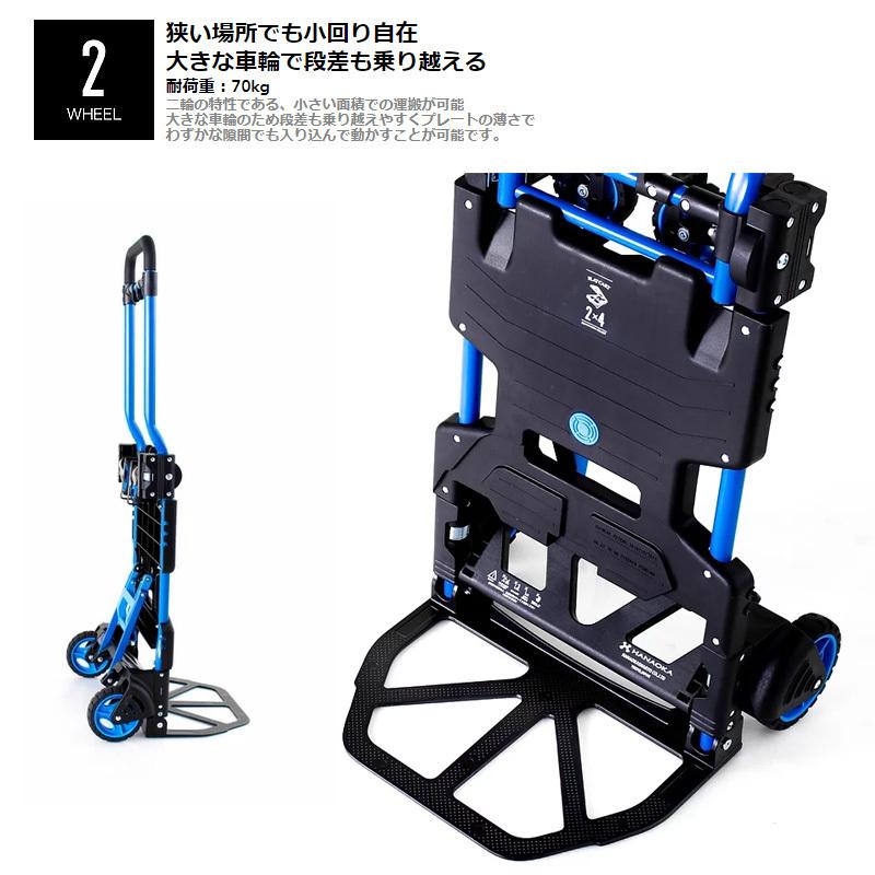 開店記念セール F Cart フラットカートツーバイフォー 花岡車輌 2x4 その他