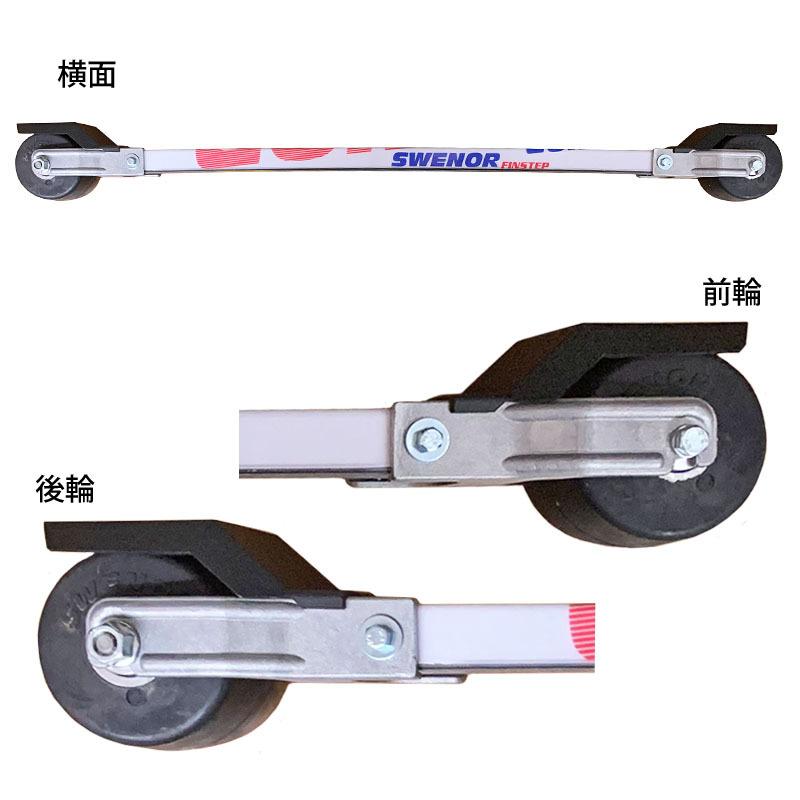 ローラースキー　SWENOR finstep スウェノール ローラースキー FINSTEP ビンディング付き2点