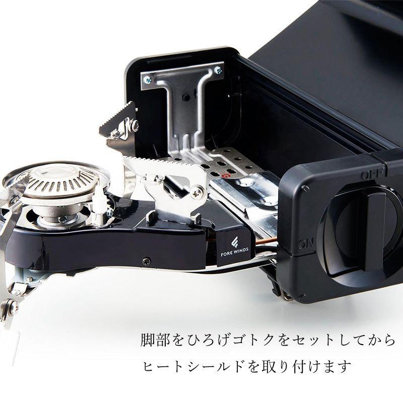 フォアウィンズ フォールディングキャンプストーブ シルバー FW-FS01