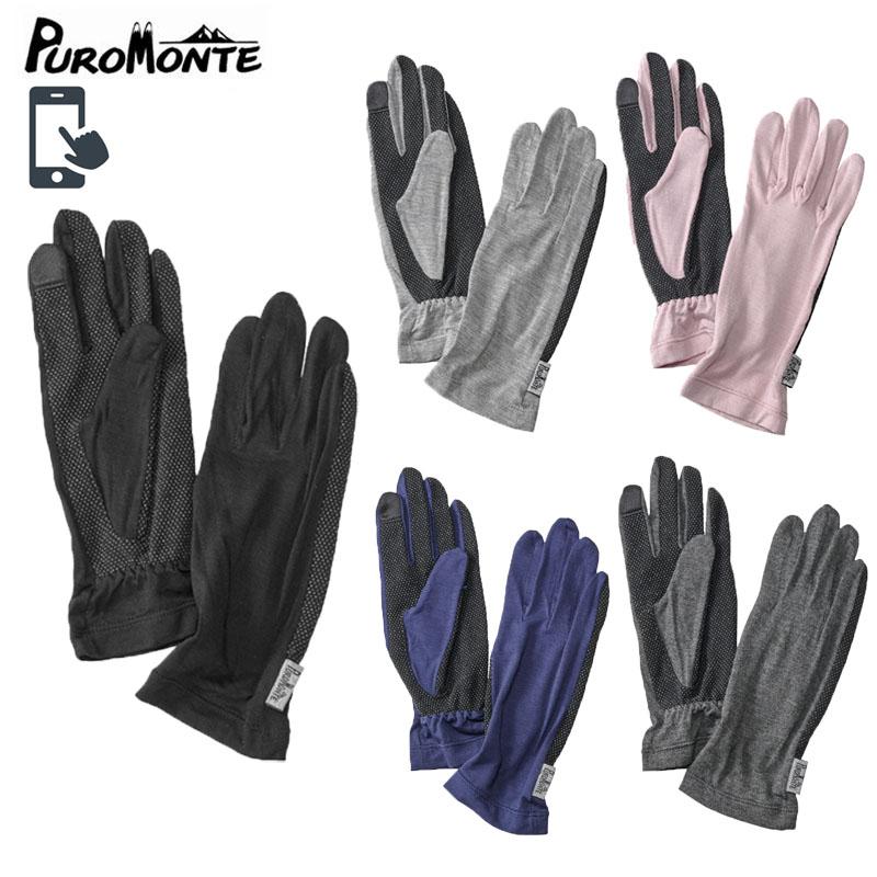 つかさ着用】BIO monster 手袋