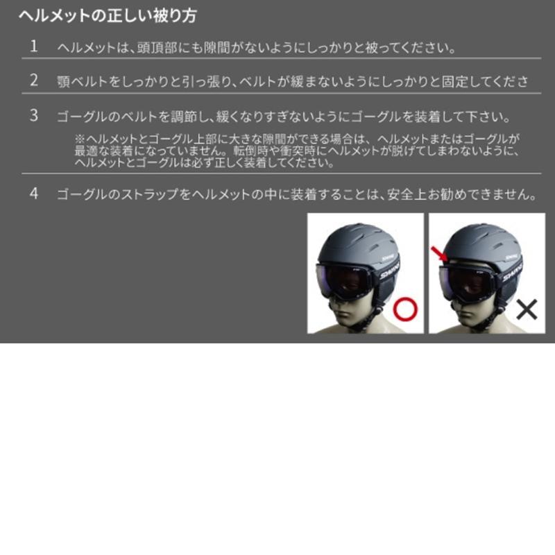 スワンズ ヘルメット 当店限定マットブラック M.BLK スキー